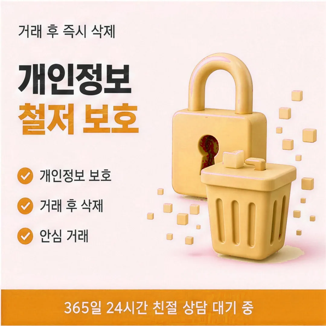 카드깡 수수료율 다음머니