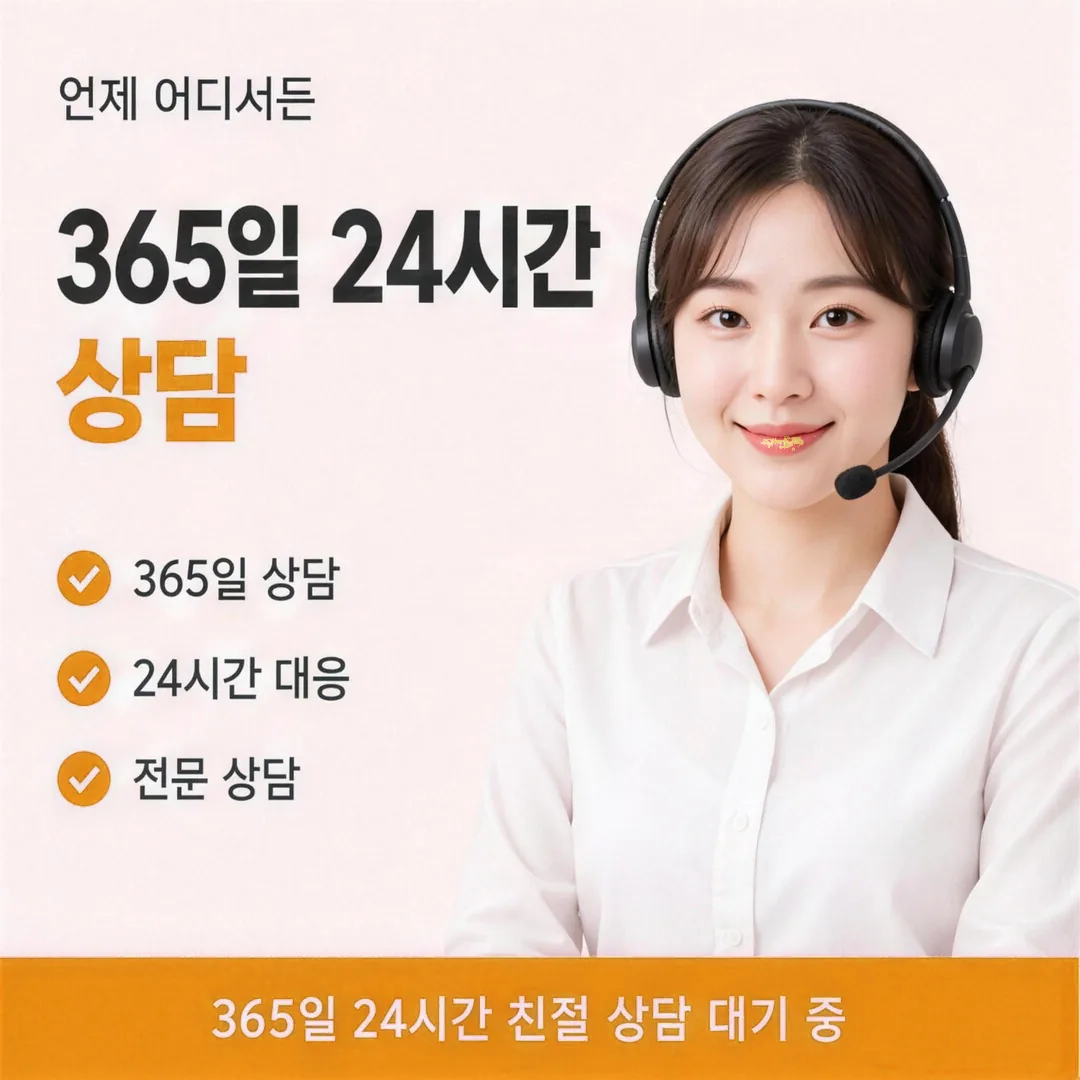 카드깡 안전거래 다음머니