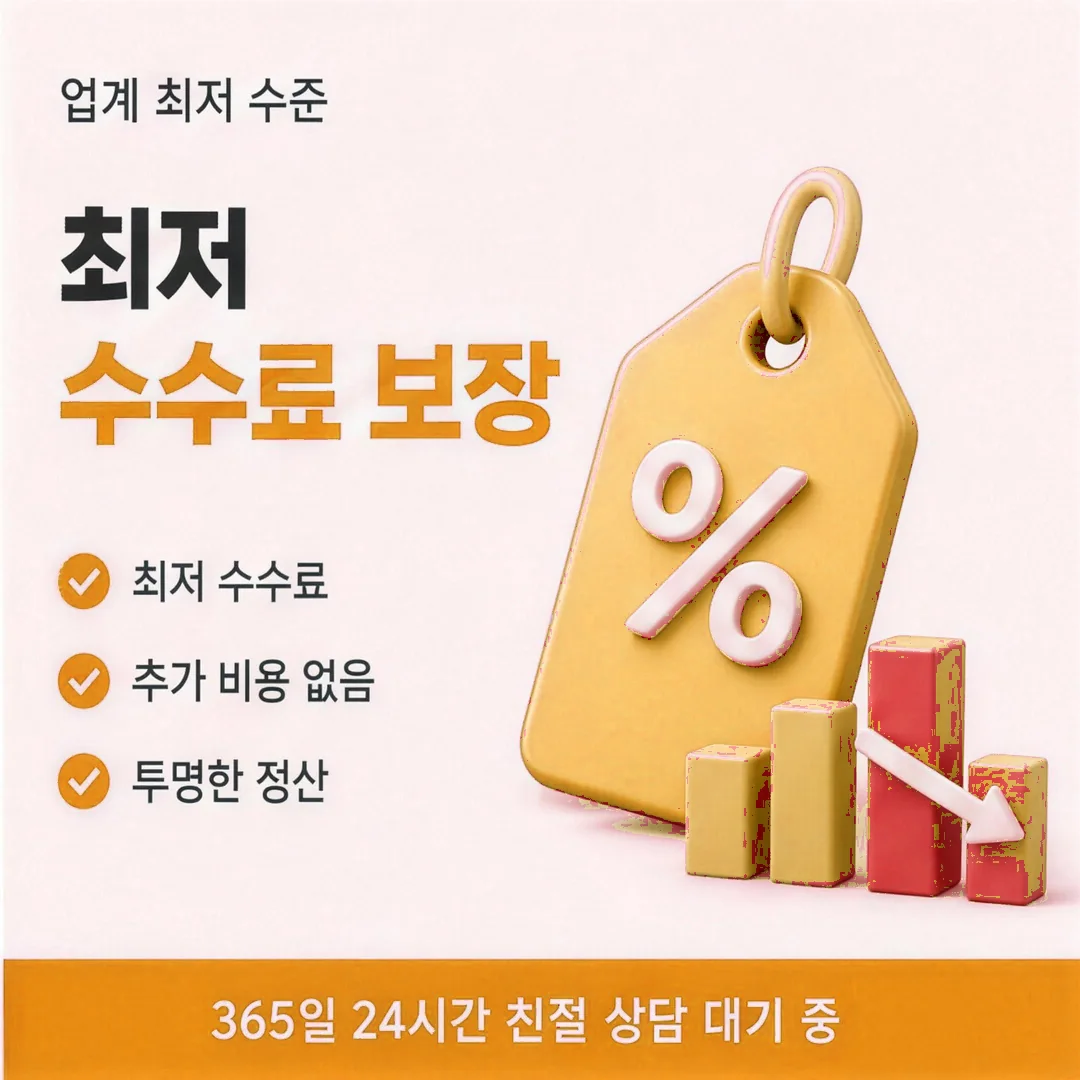 카드깡 수수료 구조
