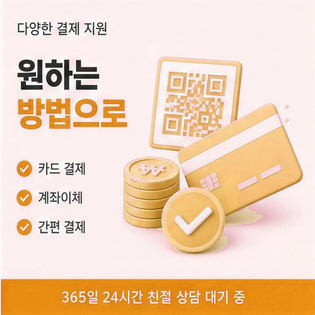 이용 흐름 연결