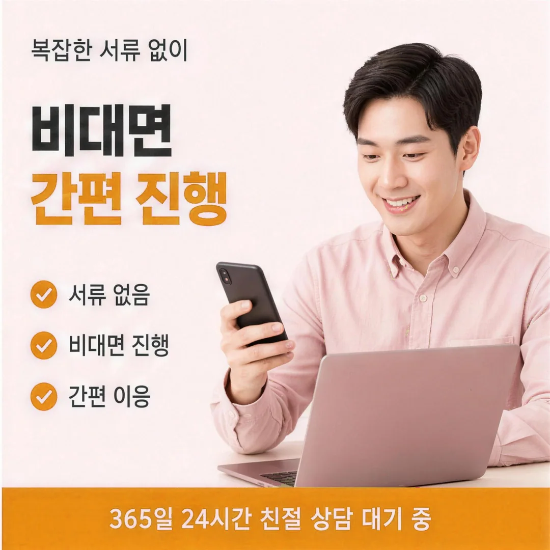 한도 이야기 연결