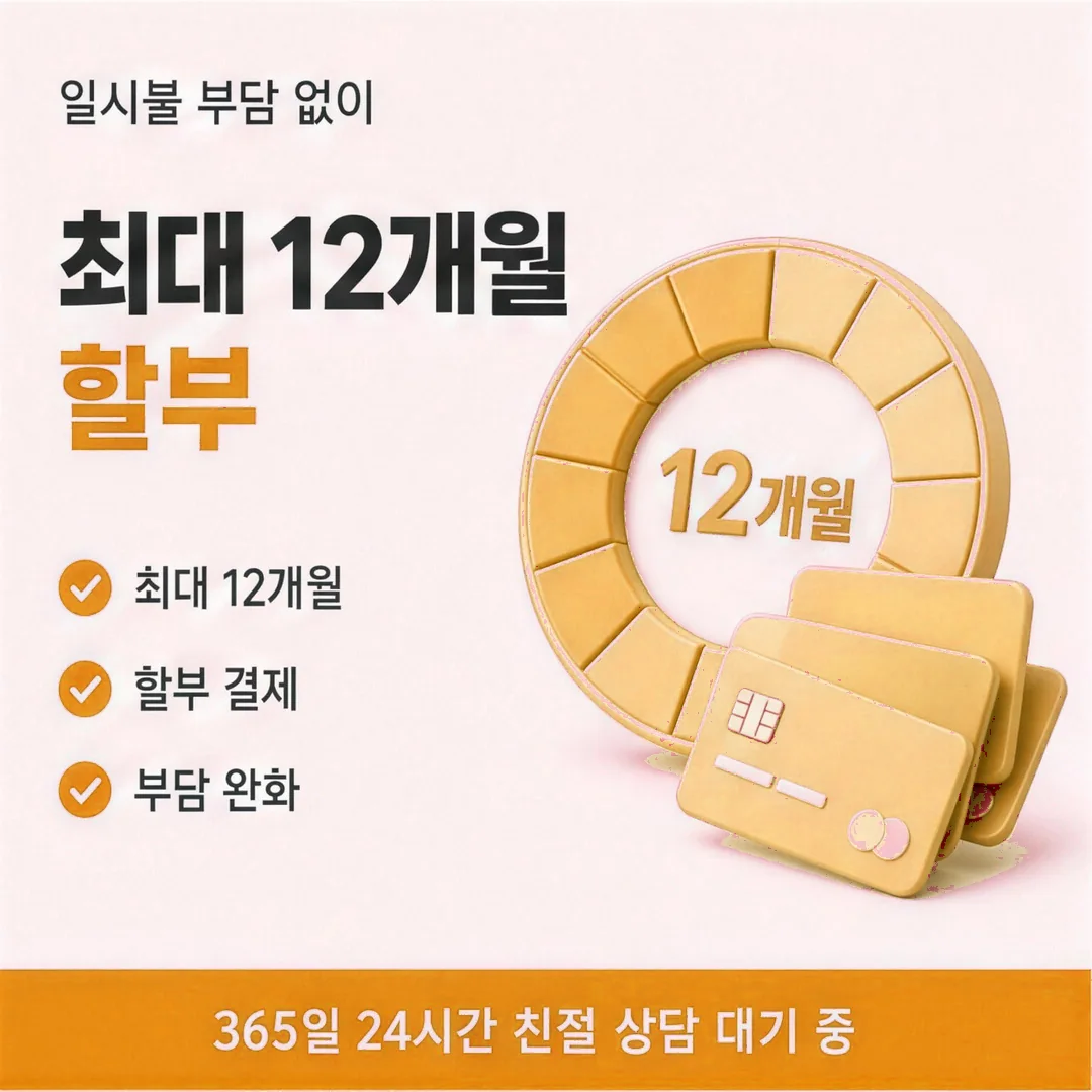 카드깡 방법