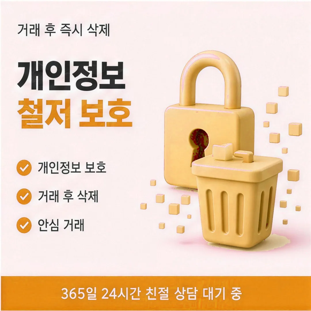 카드깡 업체 후기